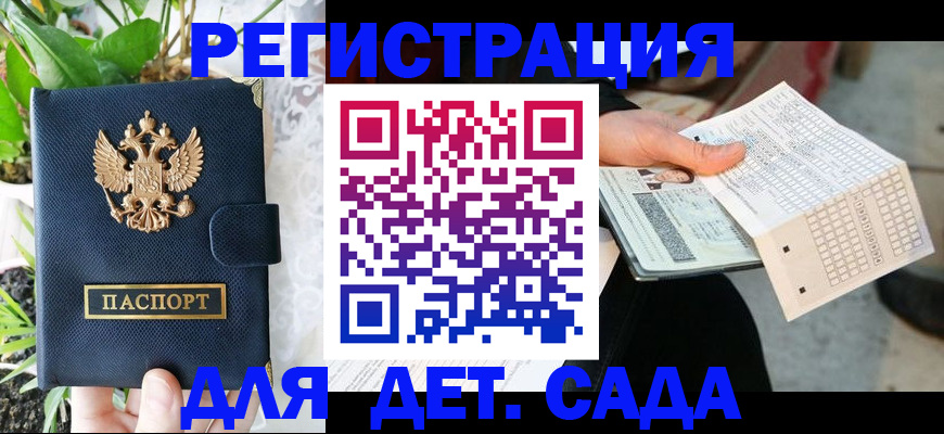 пропишу в квартире в Первомайске
